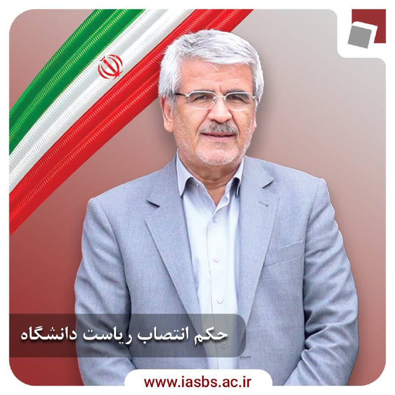 ***?*** با ما همراه باشید