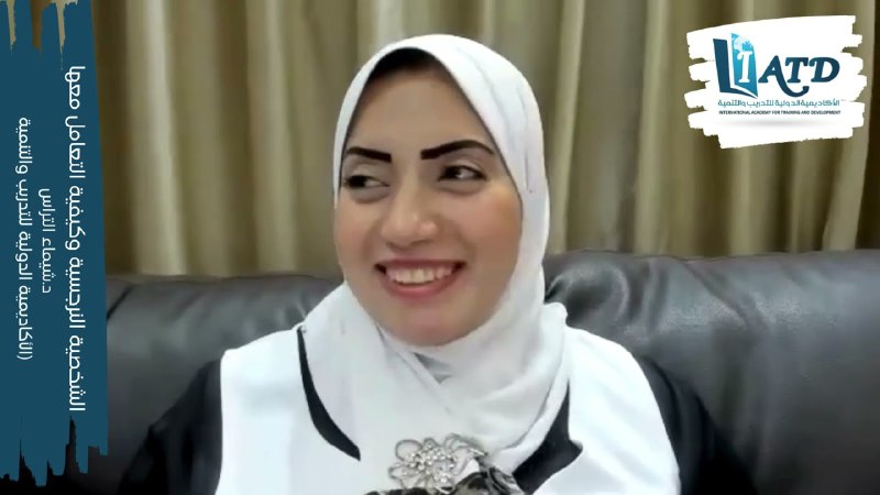 برنامج مجاني من برامج " فعاليات …