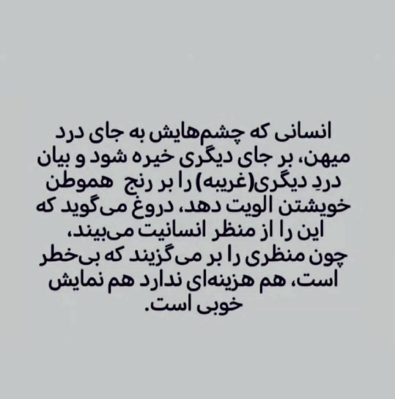 پهلوانان نمی‌میرند