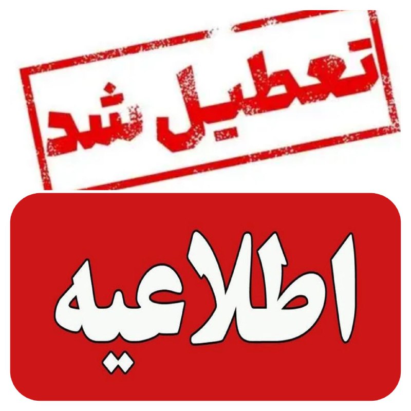 دانشگاه آزاد اسلامی استان زنجان چهارشنبه …