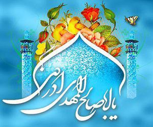 امشب زمین و آسمان گردیده پر …