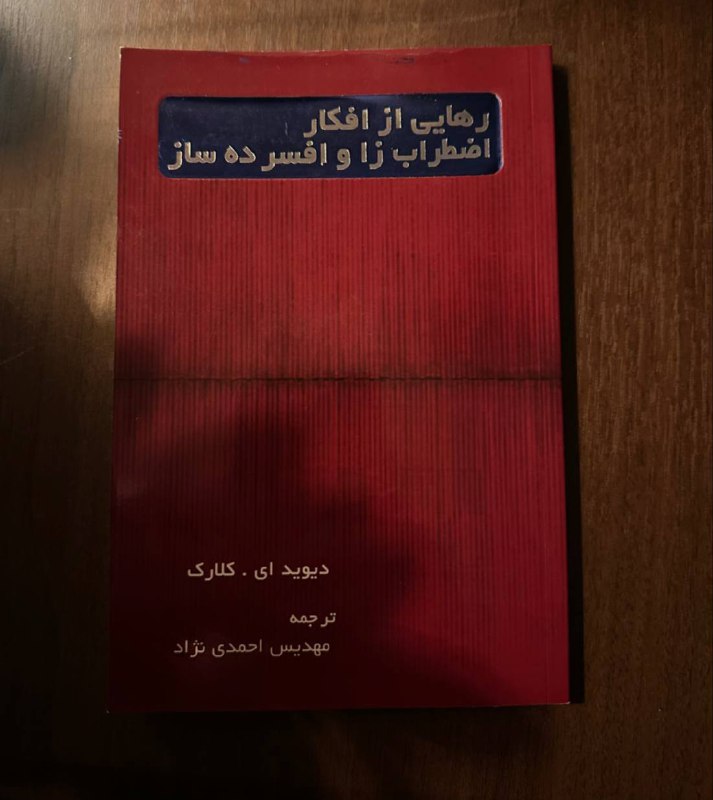 ***☀*** در این بخش از تیپ …