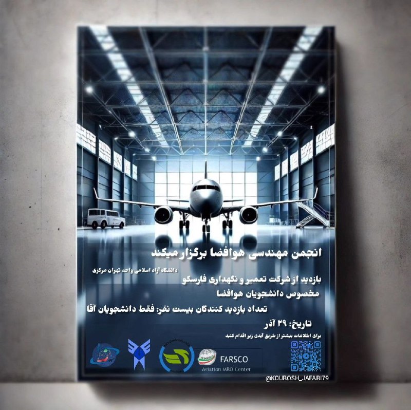 IAU_Vahabi