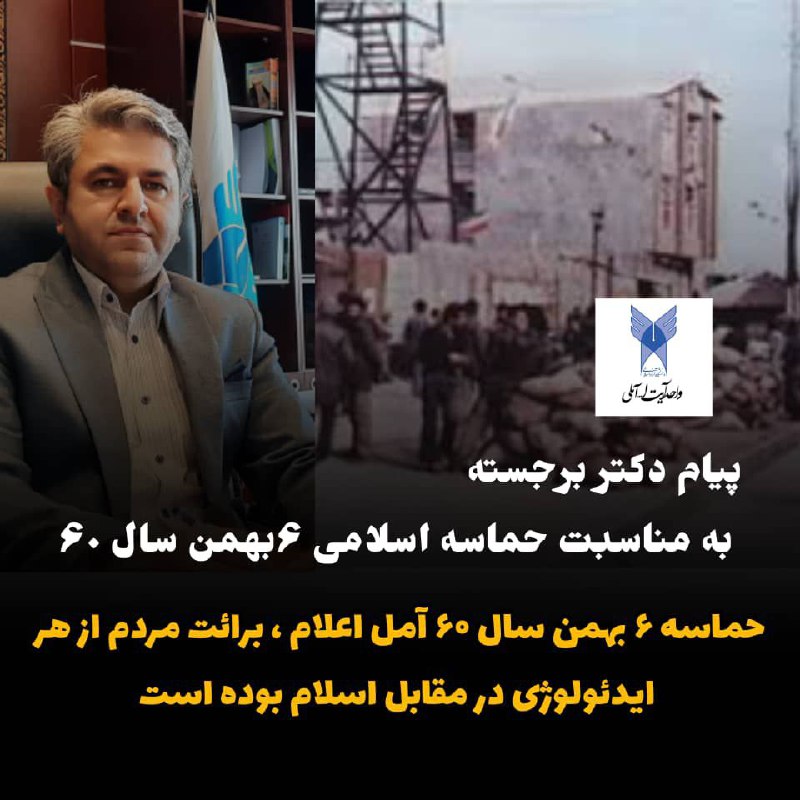 اخبار دانشگاه