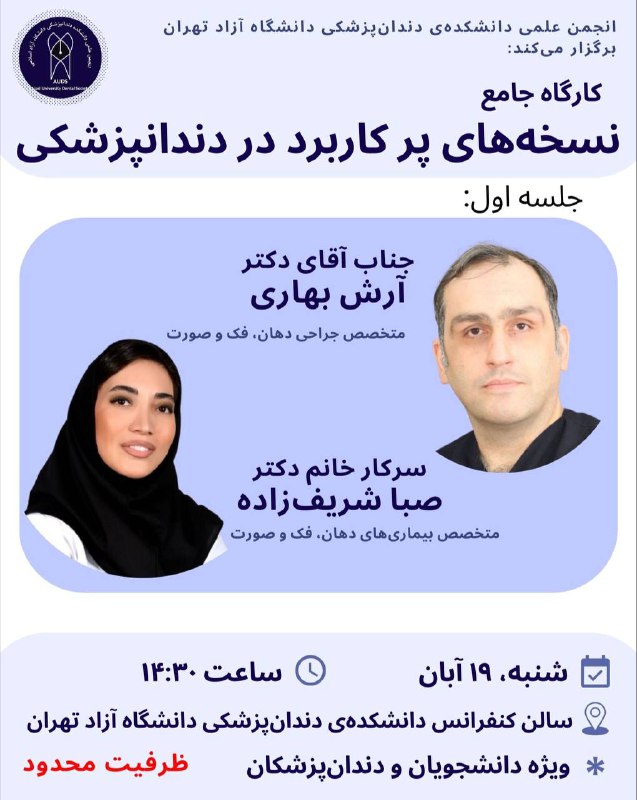 سلام خدمت دوستان عزیز***?***