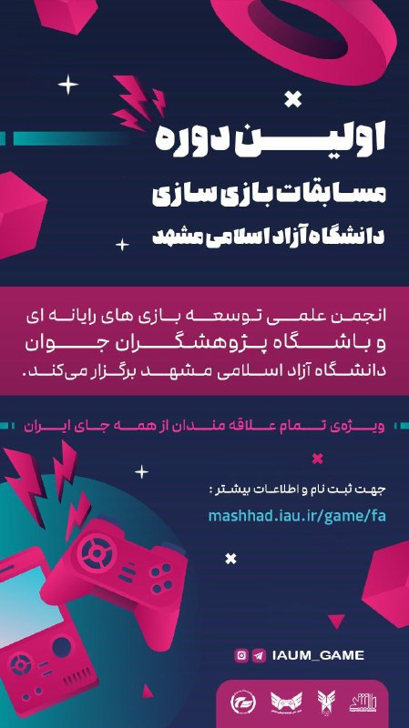 ***🔥*** راستی می‌دونستید...