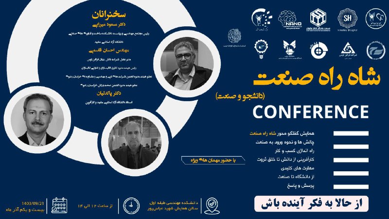 **از حالا به فکر آینده باش