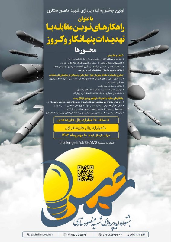 .....***?***اطلاعیه***?***.....