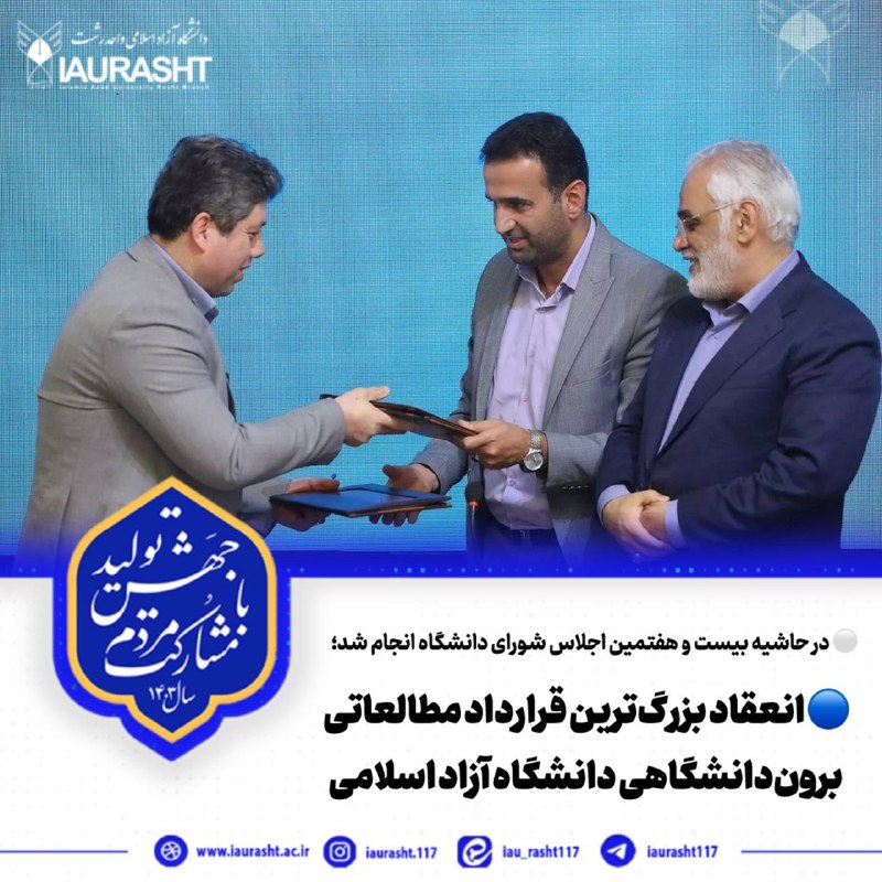 *****⚪️*** در حاشیه بیست و هفتمین …