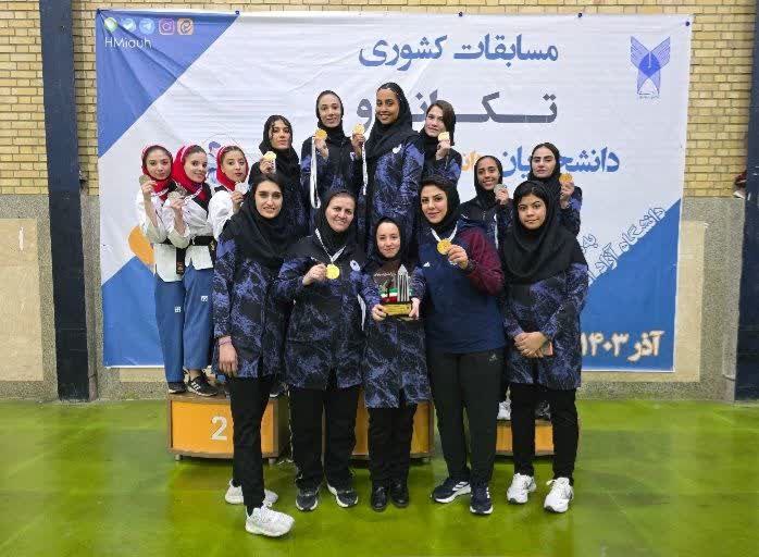 ***?*** کسب مقام قهرمانی تیم تکواندو …