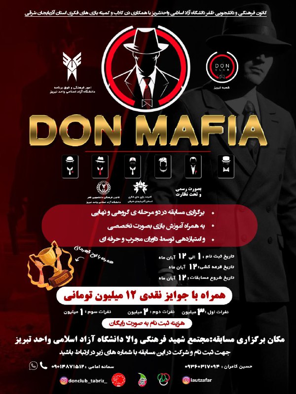 ***?*** **کا**نون فرهنگی ظفر دانشگاه آزاد …