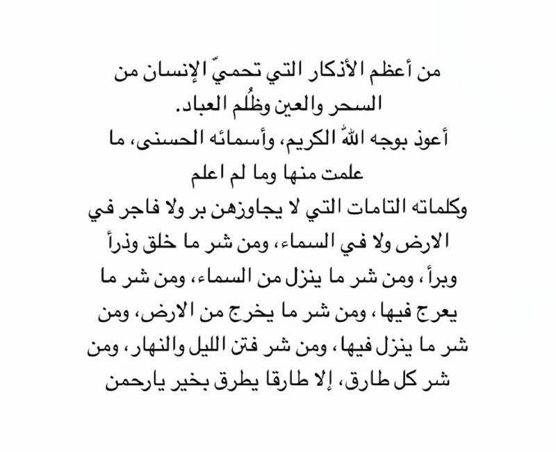 ꨄ