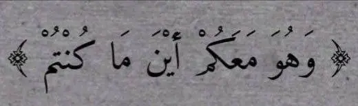 ما مرتاح