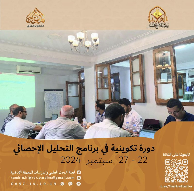 ? لجنة البحث العلمي والدراسات المعمقة …