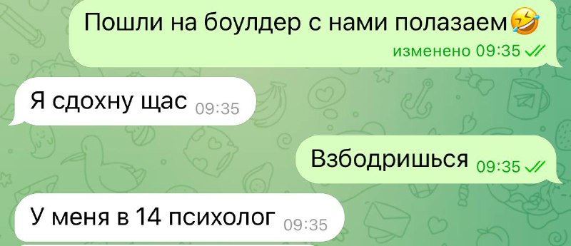 «Синхронизация» ***😁***