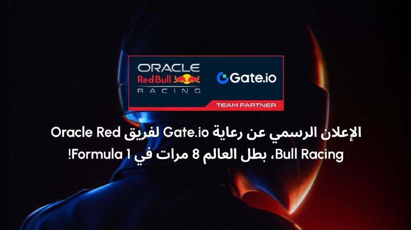 ١/ خبر عظيم ***🎉*** [Gate.io](http://Gate.io/)‎ تُعلن …