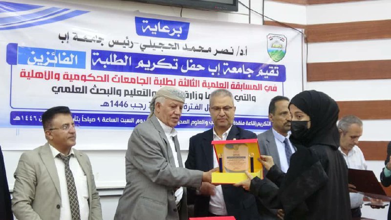 كلية طب الأسنان -USF جامعة إب