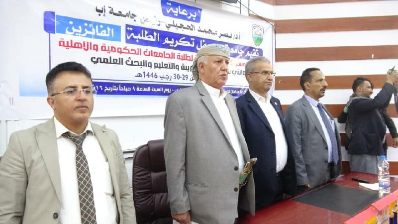 كلية طب الأسنان -USF جامعة إب