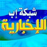 الحكومة اليمنية تدين الجـ.ـرائم الإسـ.ـرائيـ.ـلية ضد …