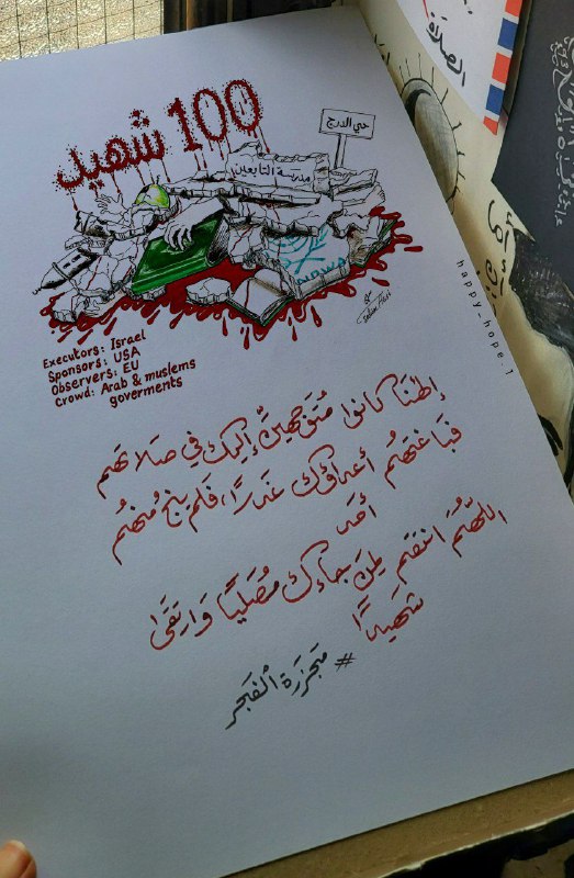 فكرة _____ idea