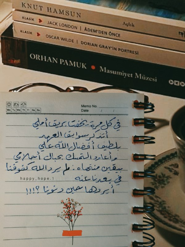 ‏" في كُل مره يخفت بريق …