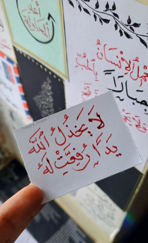 فكرة _____ idea