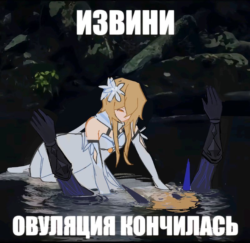 Эвакуация