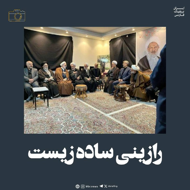 در خانه رازینی؛ فرش‌های دستبافت نفیس …