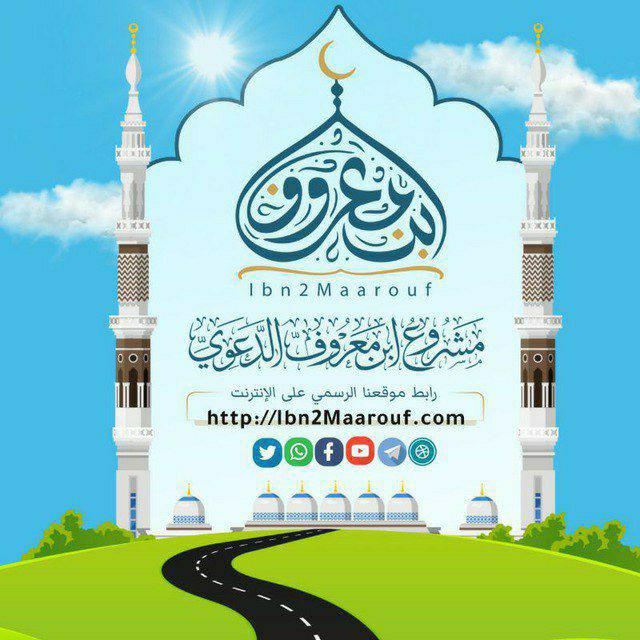 *لمتابعة جديد المشروع عبر حالة الواتساب*