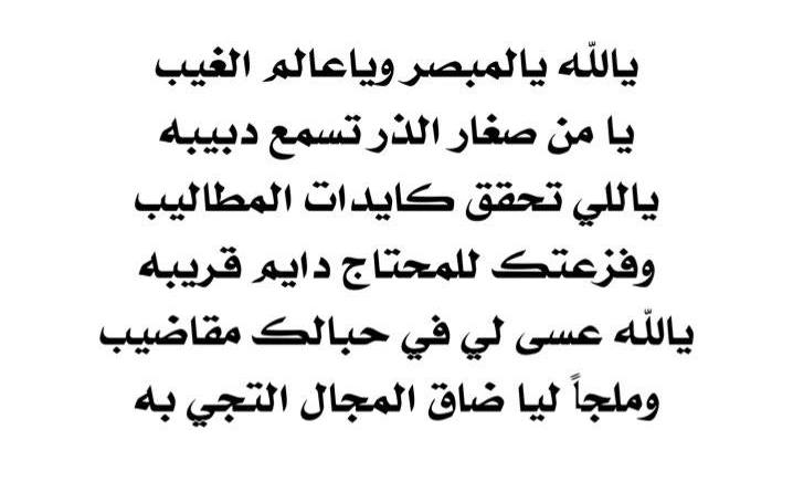 [#عبدالله\_بن\_زويبن](?q=%23%D8%B9%D8%A8%D8%AF%D8%A7%D9%84%D9%84%D9%87_%D8%A8%D9%86_%D8%B2%D9%88%D9%8A%D8%A8%D9%86) رحمة الله