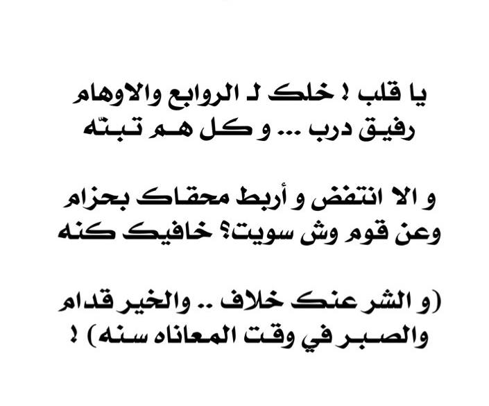 [#عبدالله\_بن\_زويبن](?q=%23%D8%B9%D8%A8%D8%AF%D8%A7%D9%84%D9%84%D9%87_%D8%A8%D9%86_%D8%B2%D9%88%D9%8A%D8%A8%D9%86) رحمه الله