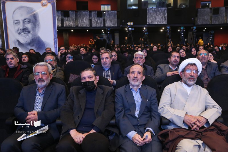 آیین نکوداشت زنده‌یاد عماد افروغ برگزار …