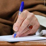 بسم رب الشهدا و الصدیقین