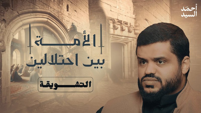 قناة محمد فتوح