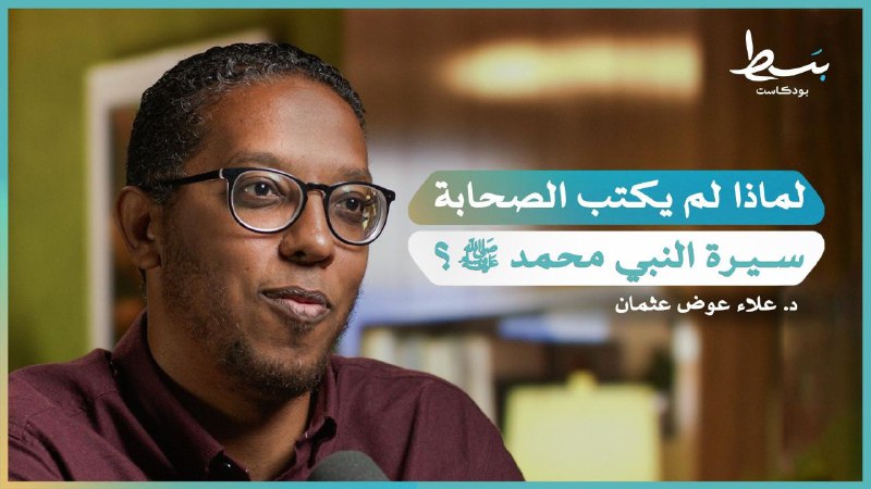 الحمد لله وحده،
