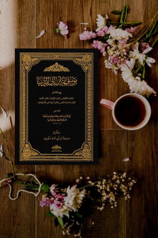 بسم اللە