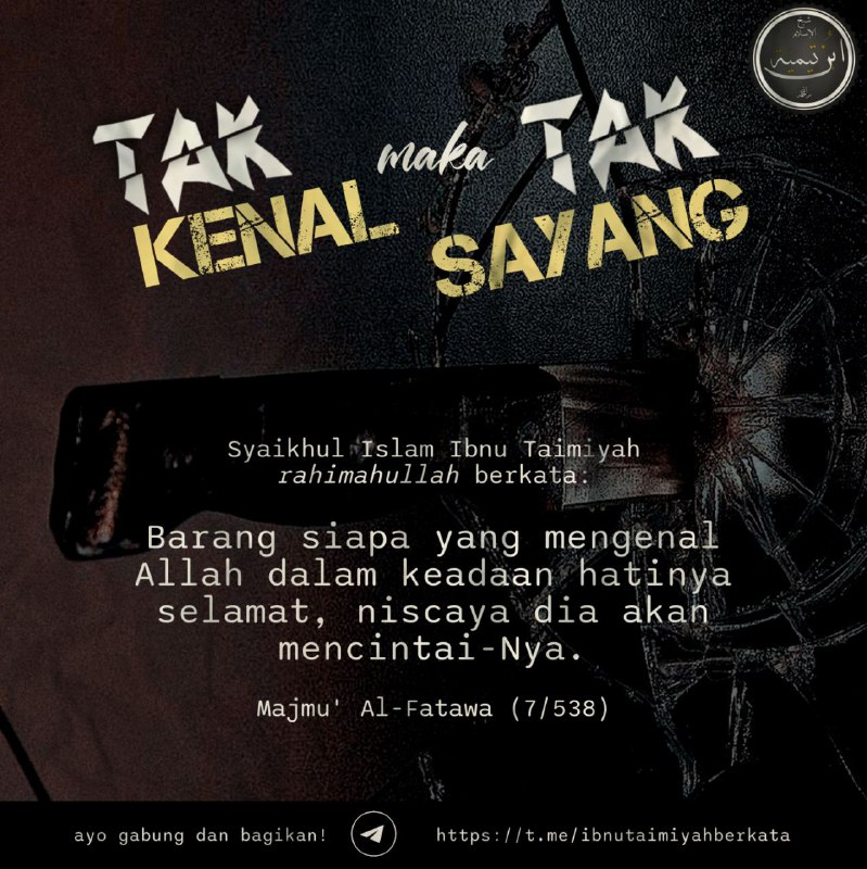 Syaikhul Islam Ibnu Taimiyah berkata