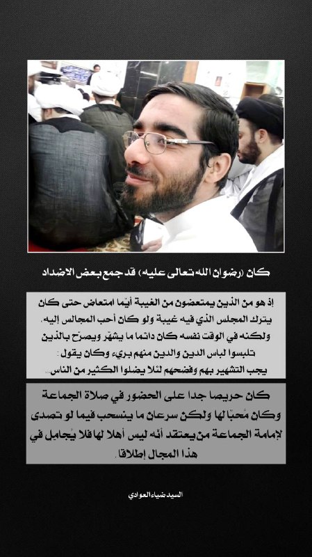 الشهيد إبراهيم حسين الزبيدي
