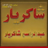 ***🌹******🌹******🌹***ـــــــــــــــــــــــــ***🌹******🌹******🌹***