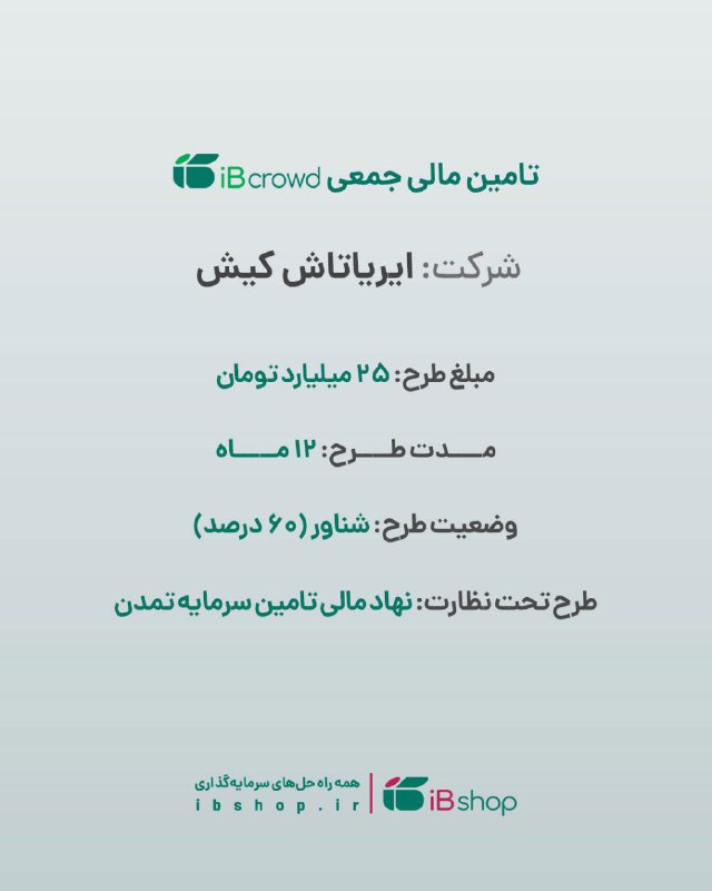 iBshop.ir