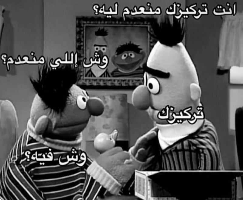 وضعي هالفترة: