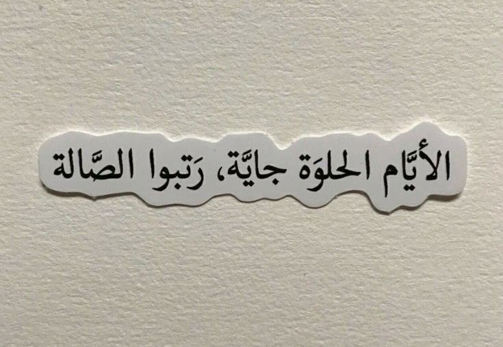إبتَسِم ¦ نكت ، رياكشنات ، …