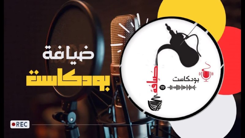 🍃 معين التواصل🍃