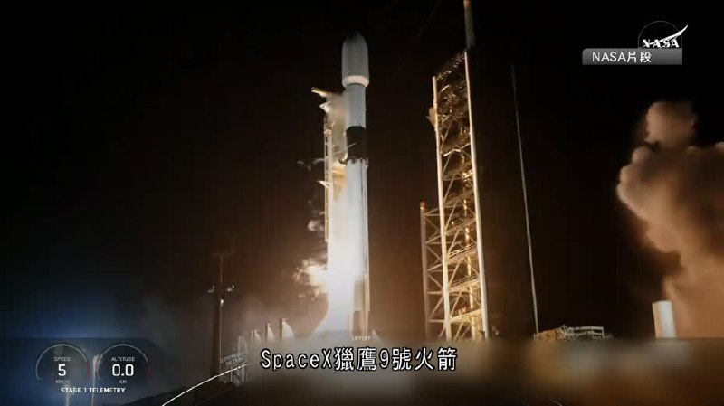 [美日登月器共同搭載SpaceX火箭升空](https://www.i-cable.com/%E6%96%B0%E8%81%9E%E8%B3%87%E8%A8%8A/308990/%E7%BE%8E%E6%97%A5%E7%99%BB%E6%9C%88%E5%99%A8%E5%85%B1%E5%90%8C%E6%90%AD%E8%BC%89spacex%E7%81%AB%E7%AE%AD%E5%8D%87%E7%A9%BA)