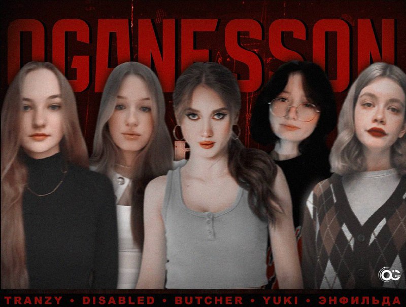 ***➿******➿*** *OGANESSON SQUAD****➿******➿***