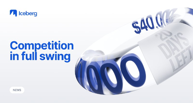 Reminder. Iceberg $40,000 сompetition.