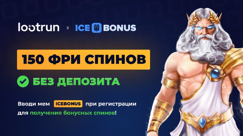 **Сегодня играем на проектах** *****🍬*****