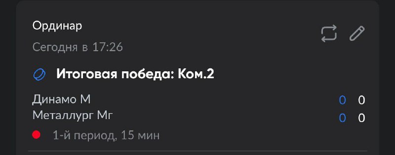 В планах старик 3-4 сделать и …