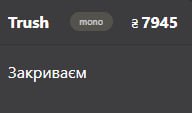 Дякую всім за стрім, сьогодні подивимось …