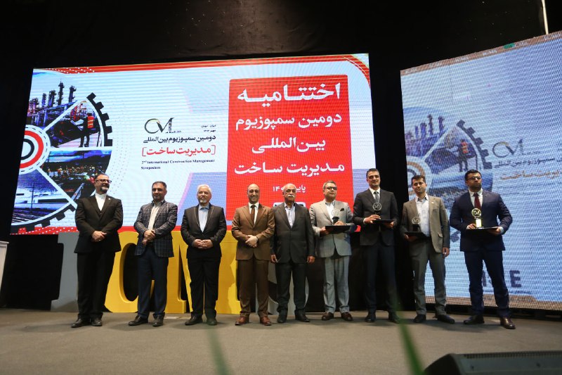 ICIE - رویدادهای بین‌المللی صنعت ساخت